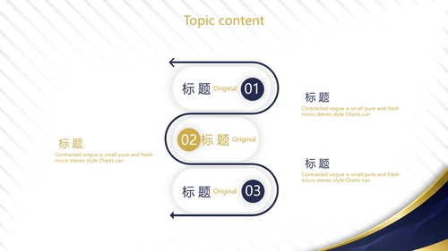 蓝色高端大气金融银行总结汇报动态PPT模板