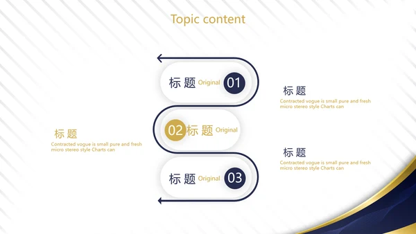 蓝色高端大气金融银行总结汇报动态PPT模板