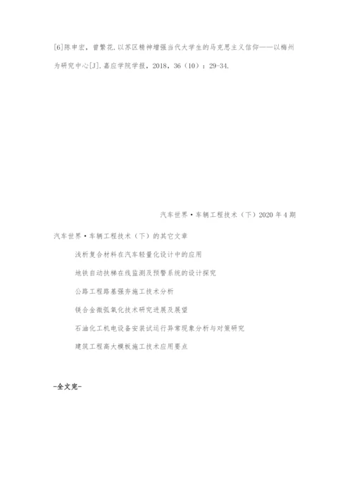 乡村振兴思想下广东客家娘酒产业发展面临的问题与对策.docx