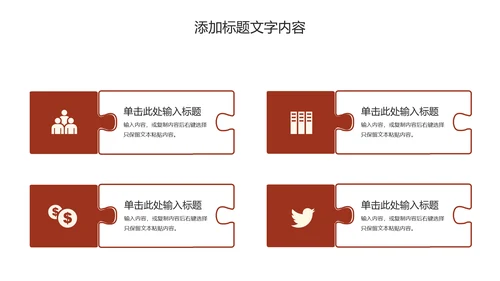 蘑菇菌类养生文化宣传动态PPT模板