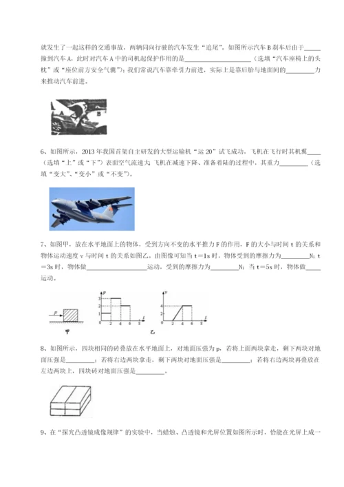 强化训练内蒙古翁牛特旗乌丹第一中学物理八年级下册期末考试专项训练练习题（详解）.docx