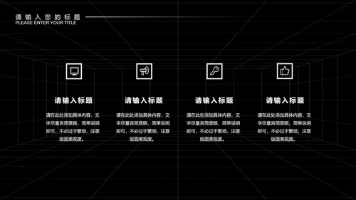 黑色画册风设计师年终总结计划PPT模板