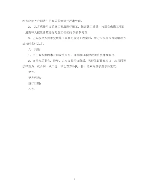 2023年钢结构制作承包合同.docx