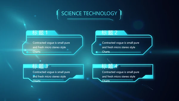 蓝色人工智能科技工作总结汇报PPT