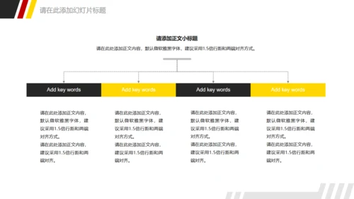 运动健身无止境的拼搏通用PPT模板