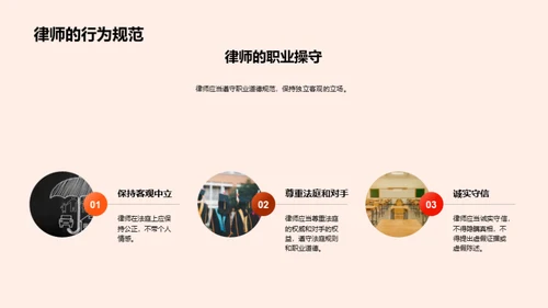 深探法学实践