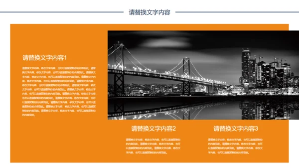黑白简约市场营销通用PPT模板