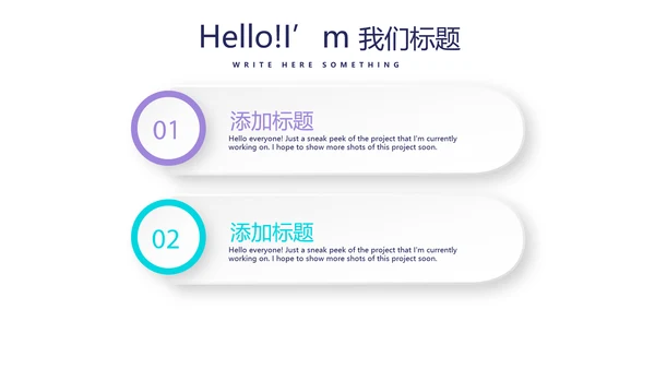 粉色时尚婚车婚礼策划动态PPT