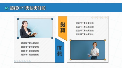 毕业设计答辩通用PPT模板