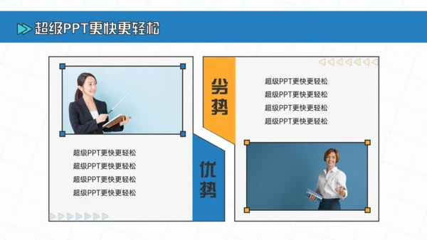 毕业设计答辩通用PPT模板