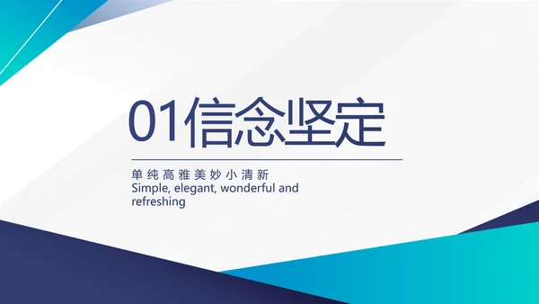 公安案件汇报动态PPT