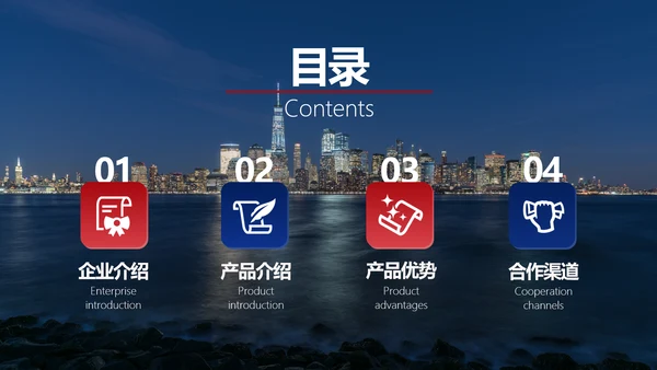 扁平风黑色汽车品牌企业介绍PPT