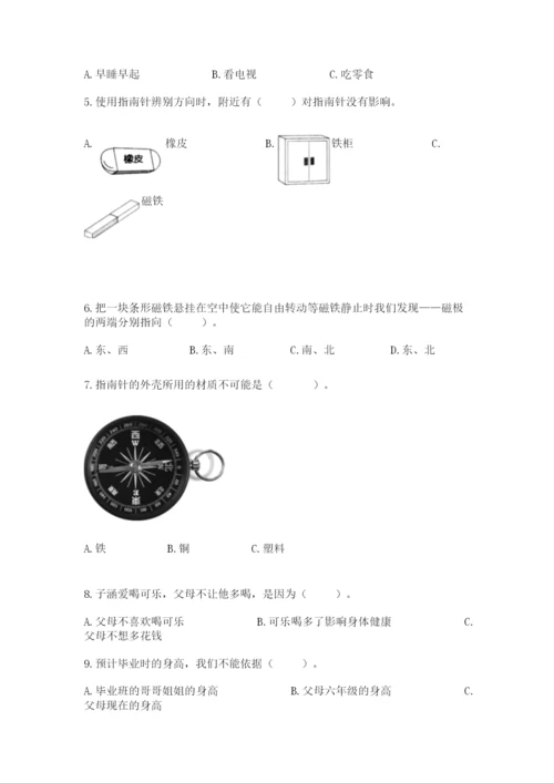 教科版二年级下册科学期末测试卷附答案（精练）.docx