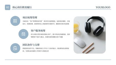 蓝色简约水彩留白工作汇报通用PPT模板