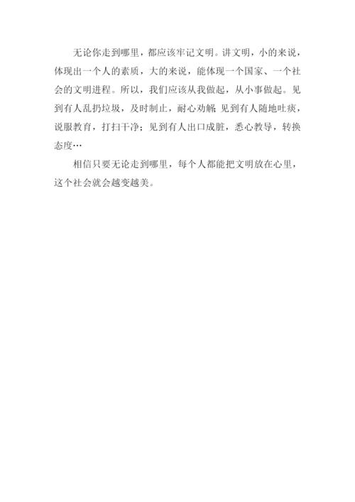 无论你走到哪里作文600字.docx