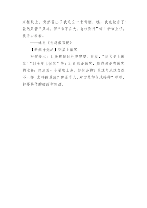 想象亦真实的论文.docx