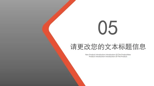 商务风风景公司个人年终工作总结PPT模板