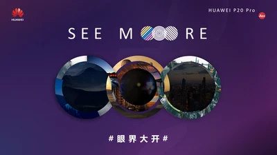 华为手机徕卡镜头产品发布会通用PPT模板