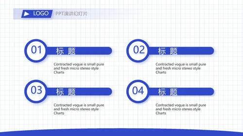 蓝色大气企业人才招聘动态PPT模板