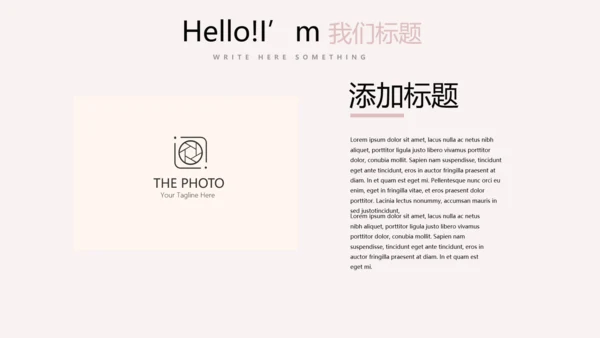 精美母婴童装PPT