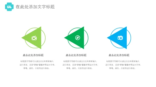 医药医疗医生医院工作汇报通用PPT模板