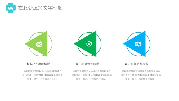 医药医疗医生医院工作汇报通用PPT模板