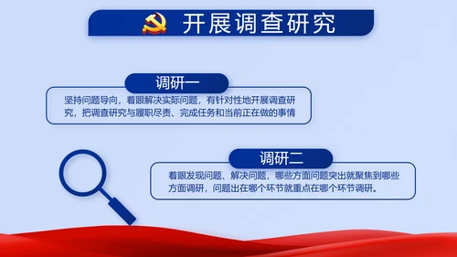 蓝色大气公安警察派出所年年终总结动态PPT模板