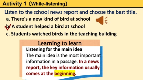 【优质公开课】Module2 More than fun Developing Ideas课件（含音