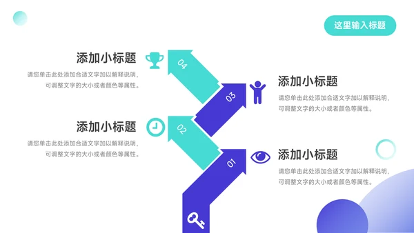 蓝色酷炫企业市场计划书PPT模板