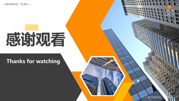 简约实景几何切割月度销售工作汇报PPT模板