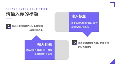 蓝紫海景简约商务PPT模板