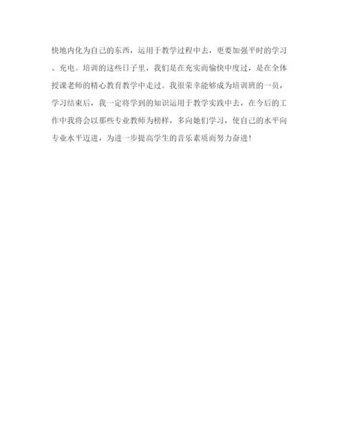 精编关于舞蹈培训心得体会年范文精选三篇.docx