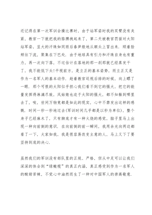 初三学生军训心得5篇.docx