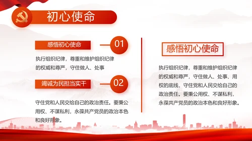 办好合作社带动乡村振兴动态PPT