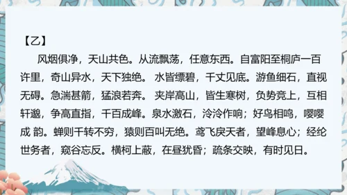八年级上册期中复习