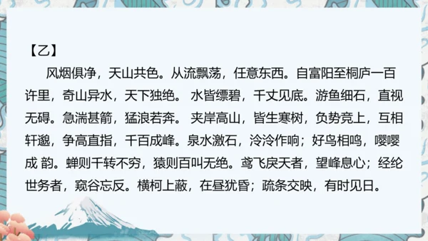 八年级上册期中复习