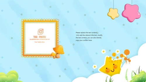 最美教师向老师致敬动态感恩老师教师节PPT