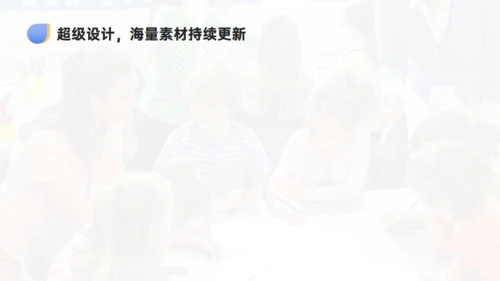 扁平化风格简约课程展示教学教育通用PPT模板