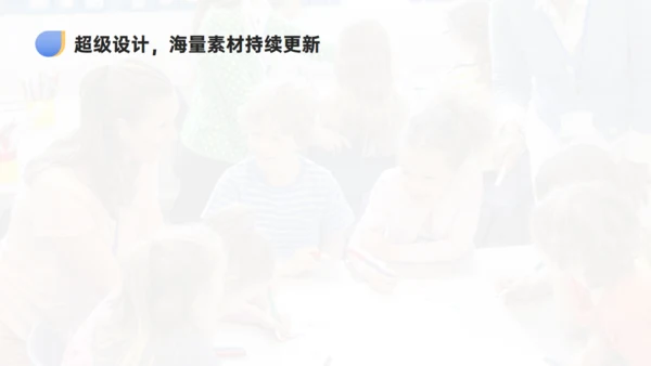 扁平化风格简约课程展示教学教育通用PPT模板