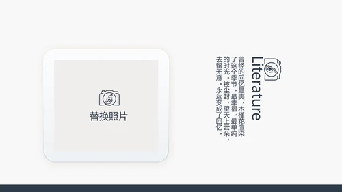 法国旅游电子相册动态PPT