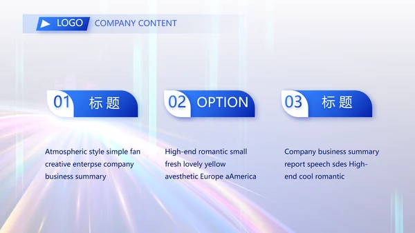 个人经验分享工作经验分享演讲分享会动态PPT