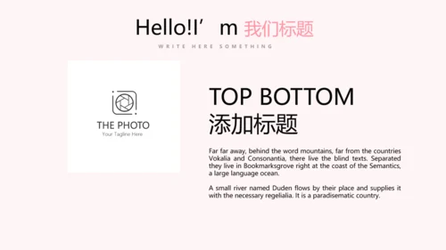 皇冠母婴婴儿童装PPT模板