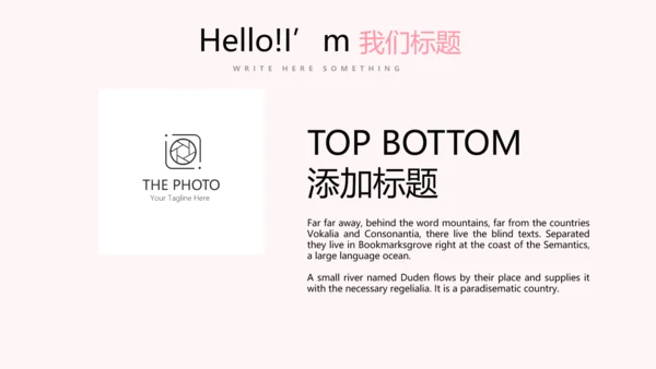 皇冠母婴婴儿童装PPT模板