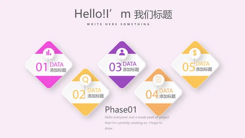 时尚艺术微立体述职报告工作总结商务通用PPT动态模板