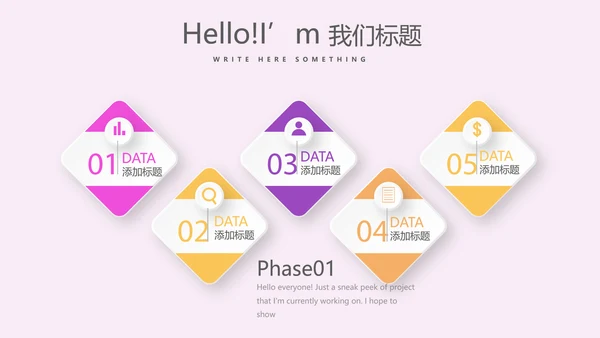 时尚艺术微立体述职报告工作总结商务通用PPT动态模板