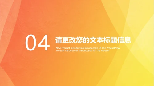 黄色渐变风云计算PPT模板