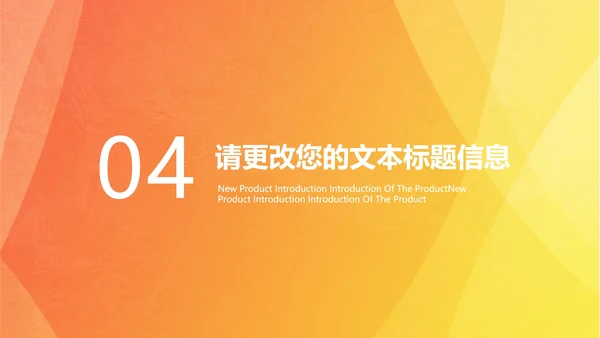 黄色渐变风云计算PPT模板