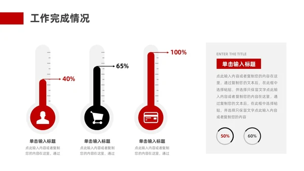 红色黑色简约风大气书法年中工作总结PPT模板年中总结