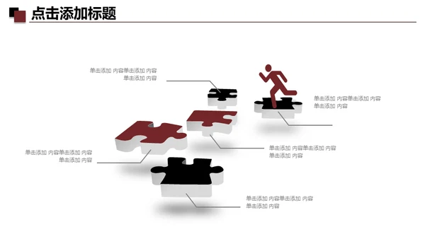 家装设计室内设计方案通用PPT模板