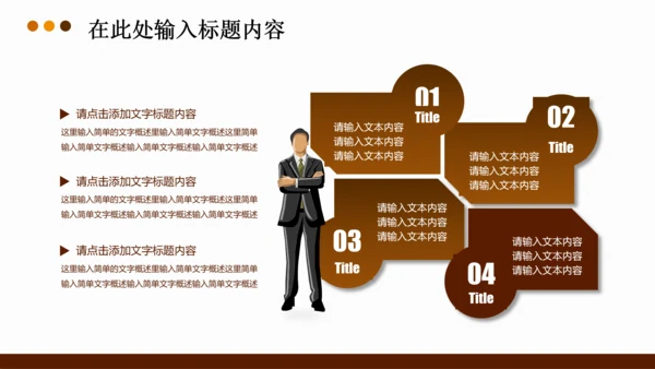 法律法学法院律师法典PPT模板下载